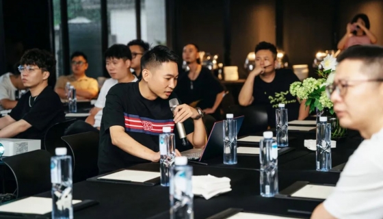 平米之間 讓家樂享丨樂享家與興設(shè)計(jì)交流會(huì)