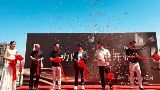 鼎鉆金屬科技有限公司｜金屬之美，東方之韻！