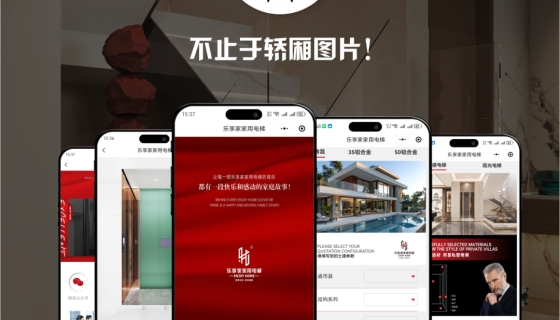 樂(lè)享家智能云出圖云報(bào)價(jià)管理小程序正式上線(xiàn)啦！