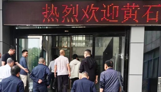 加裝電梯市場運(yùn)營模式丨東楚集團(tuán)聯(lián)系市住建局、市市場監(jiān)督管理局蒞臨考察